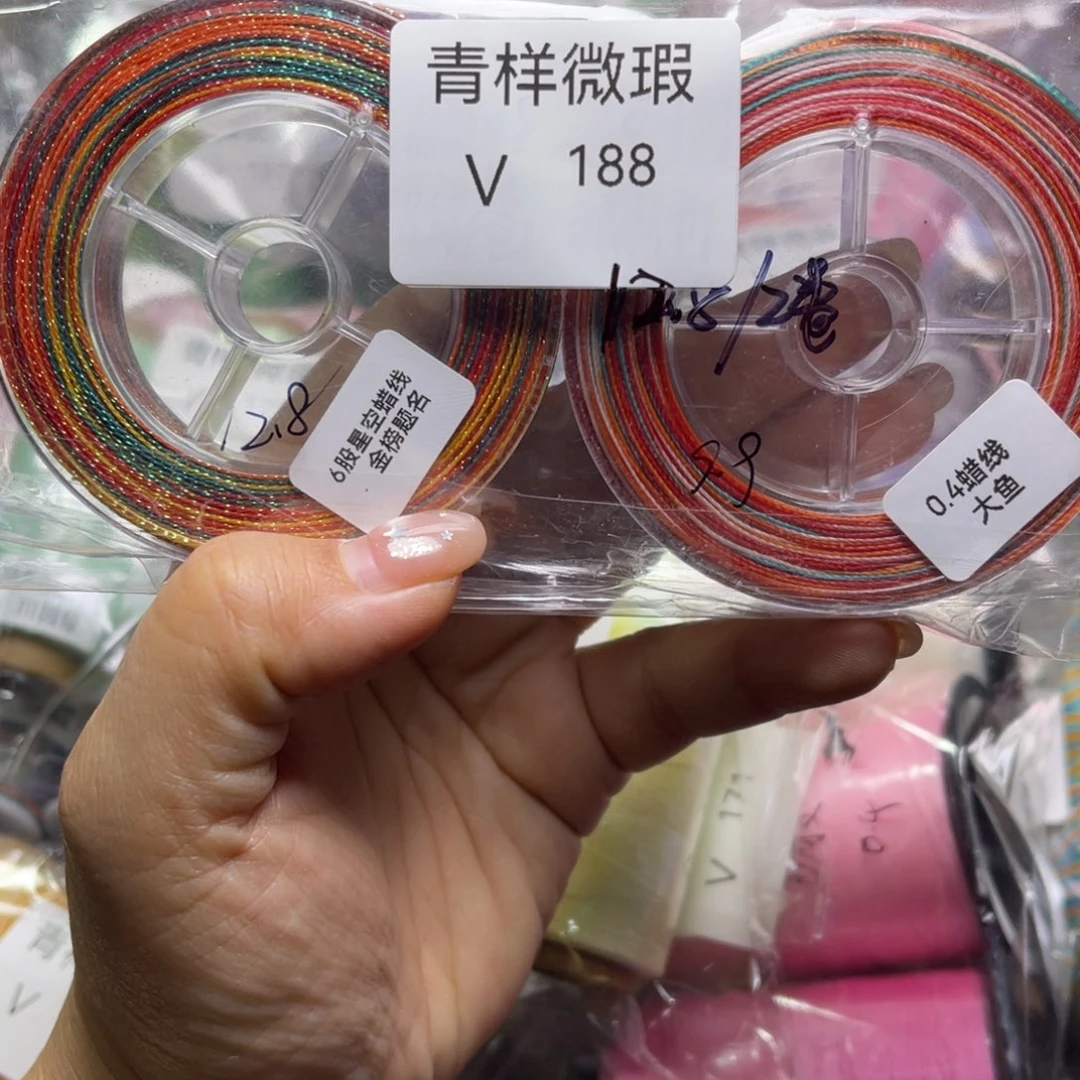 腈纶.......青样V188
