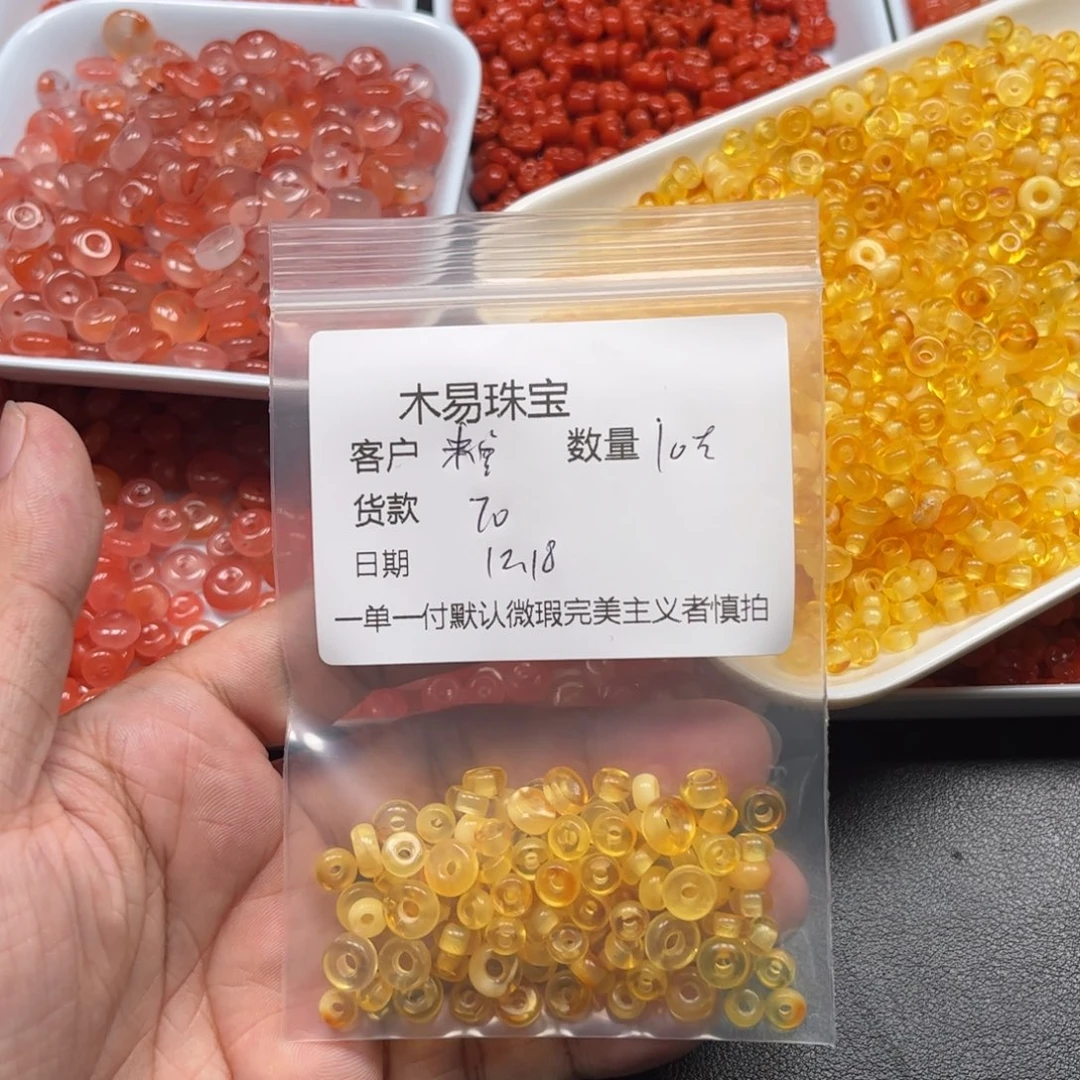 糖***姐南红玛瑙未镶嵌配饰