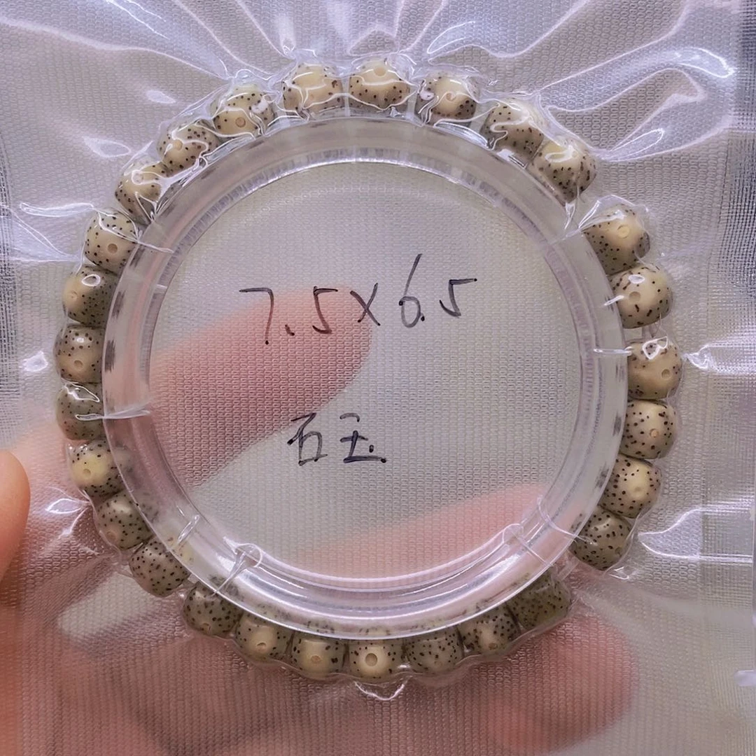 【闪购商品】手串星月菩提石玉