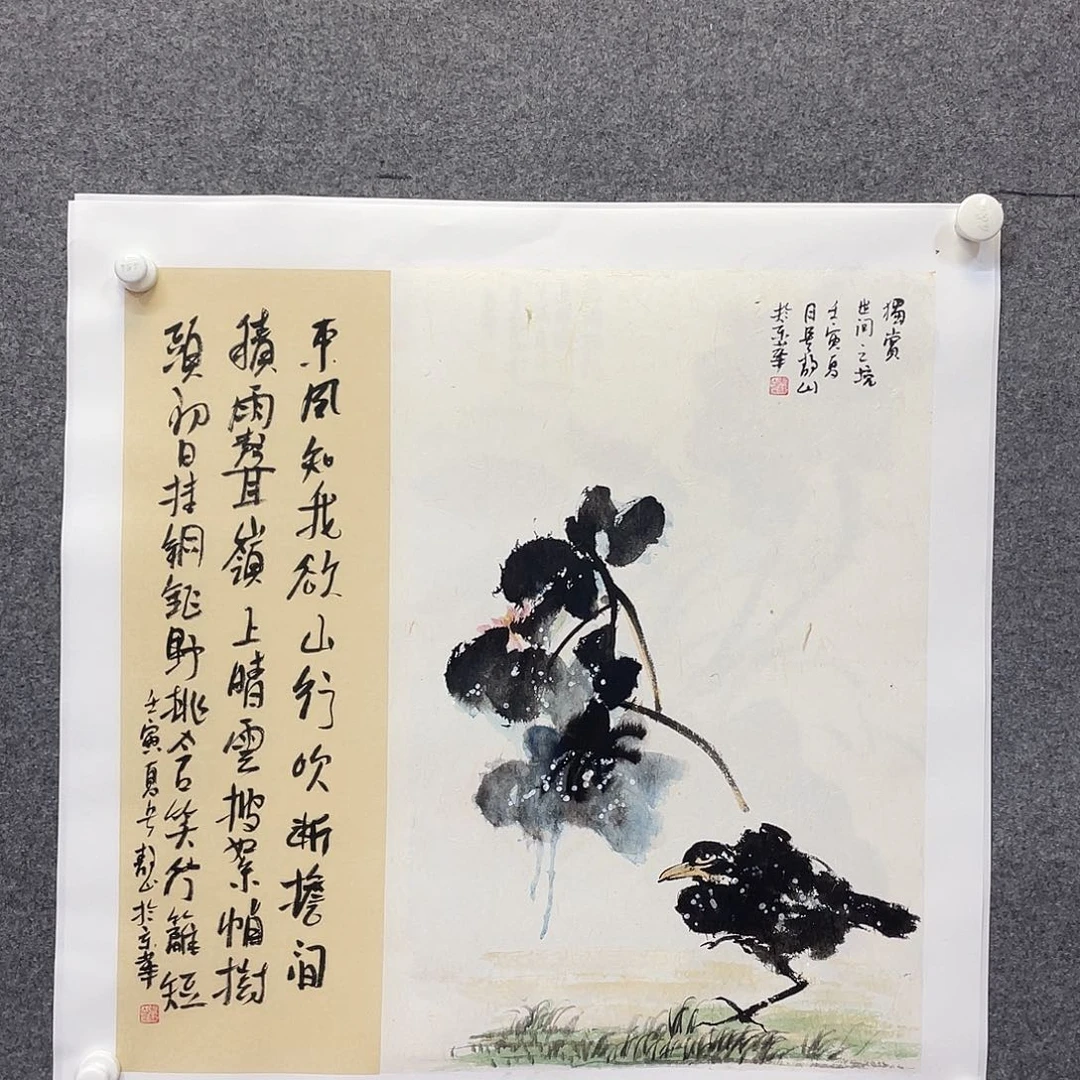 国画我们一起努力奔跑