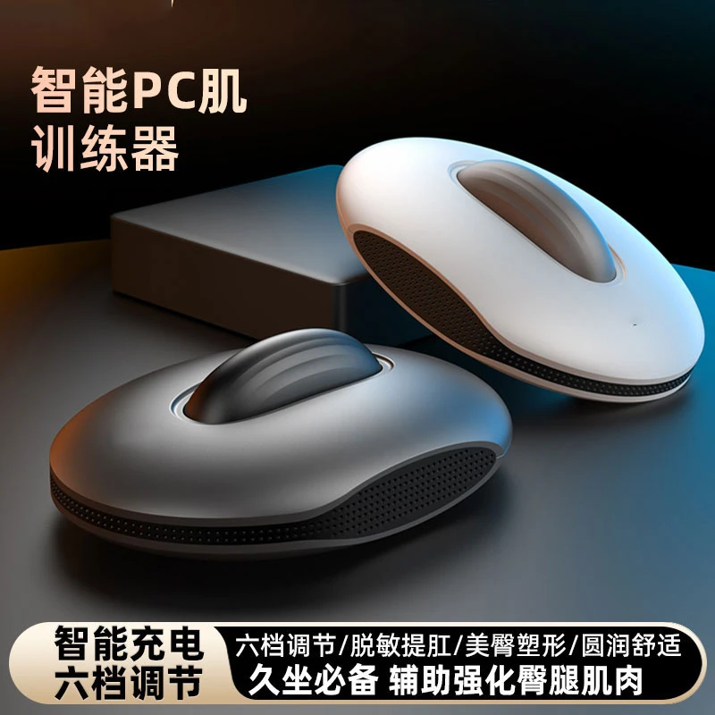 电动pc肌训练器凯格尔辅助男士盆底内侧按摩夹腿提肛锻炼运动神器