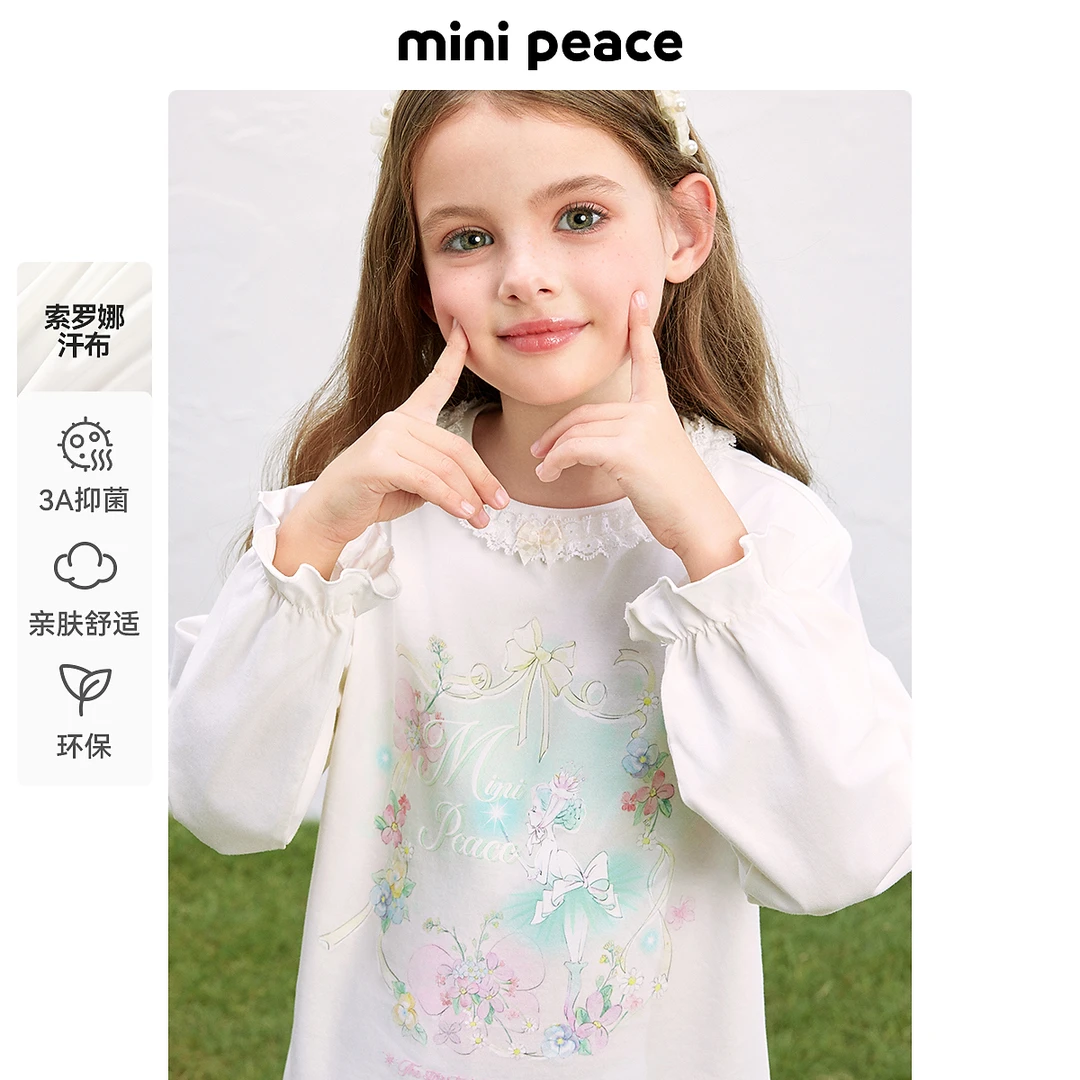 [抑菌环保]MINIPEACE太平鸟童装女童长袖T恤花边领内搭儿童春装潮