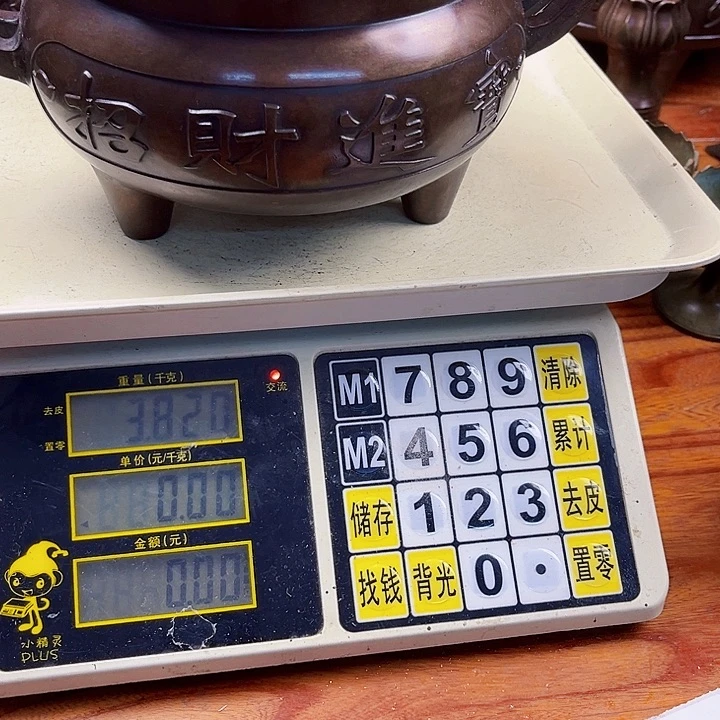 直播间里福利多多