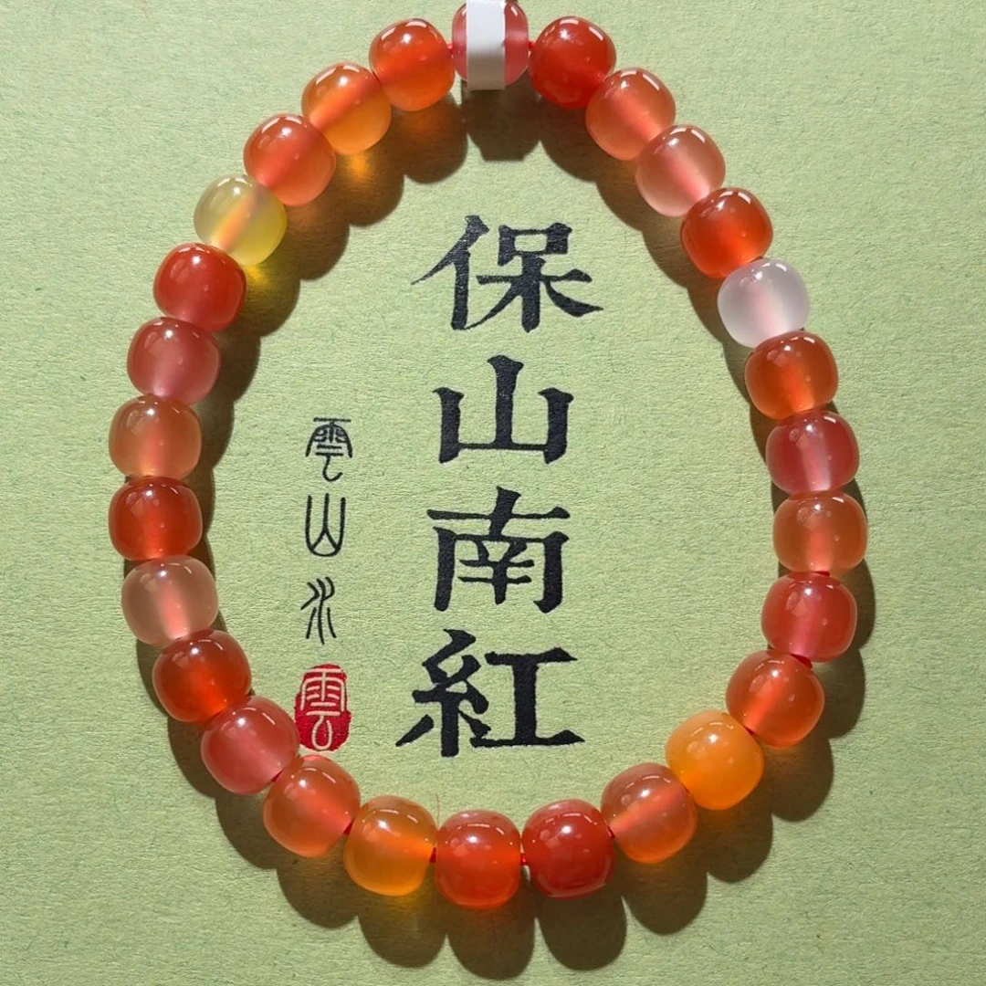 南红玛瑙手串未镶嵌原矿保山南红多宝手串卡7+