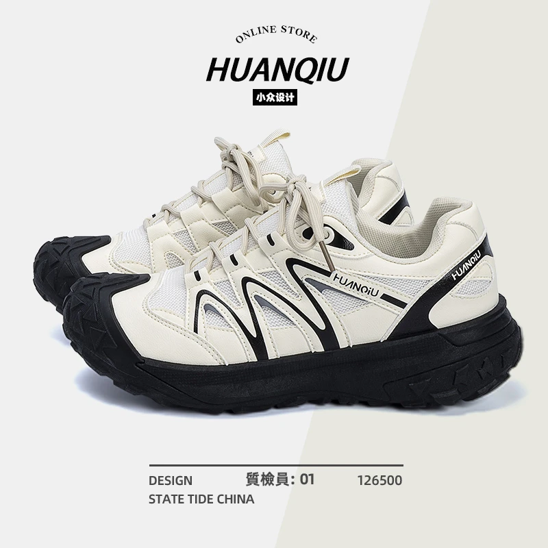 环球夏季米黑经典运动休闲百搭时尚登山鞋厚底增高潮流老爹鞋推荐