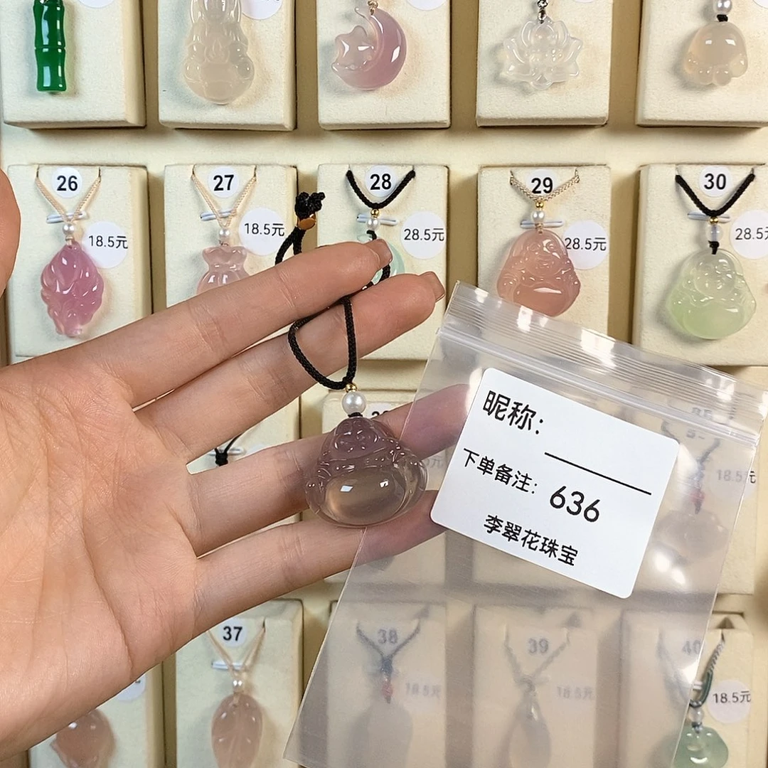 玛瑙/玉髓颈饰合金M****u