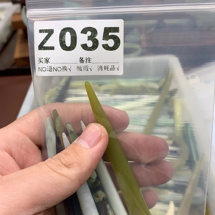 蛇纹石玉发饰合金目****?