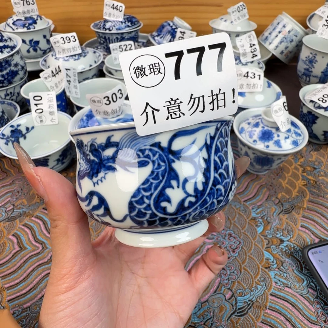 杯微瑕景德镇陶瓷