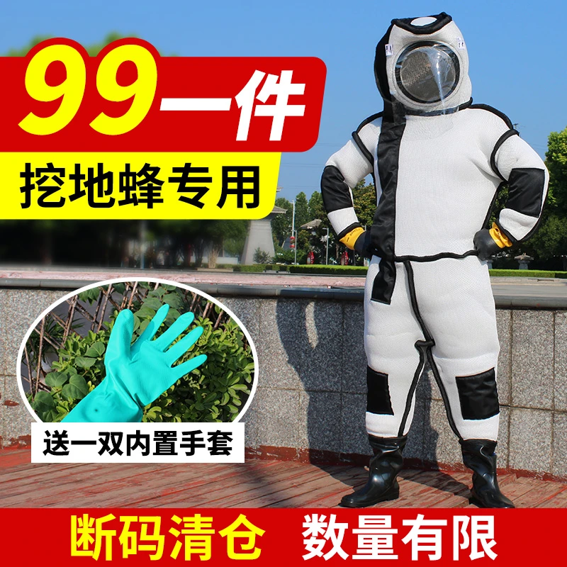 3D 透气棉加厚马蜂服防蜂衣全套防护服胡蜂专用全身捕捉金环红娘