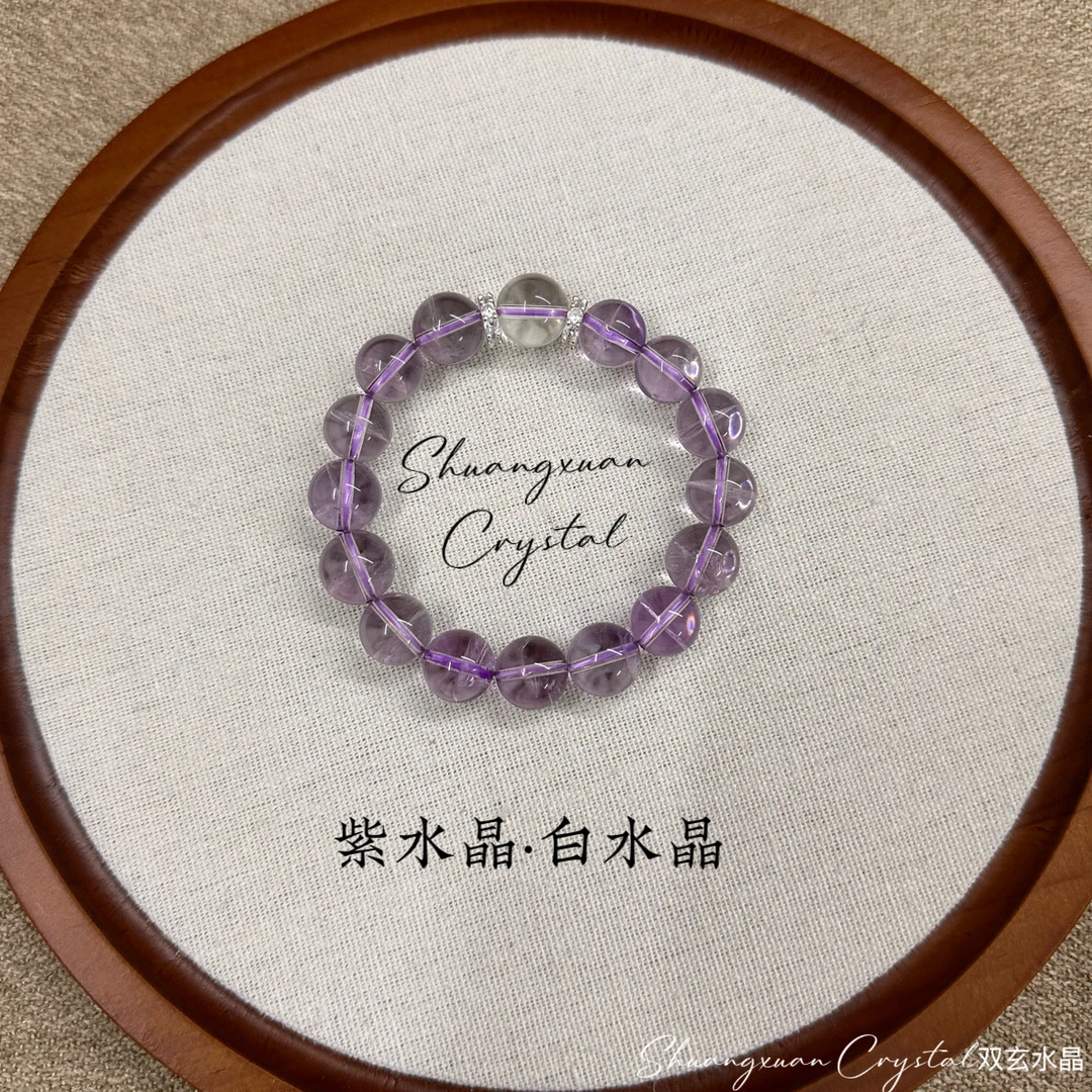 【紫韵云彩】紫水晶·白水晶天然原创设计手链