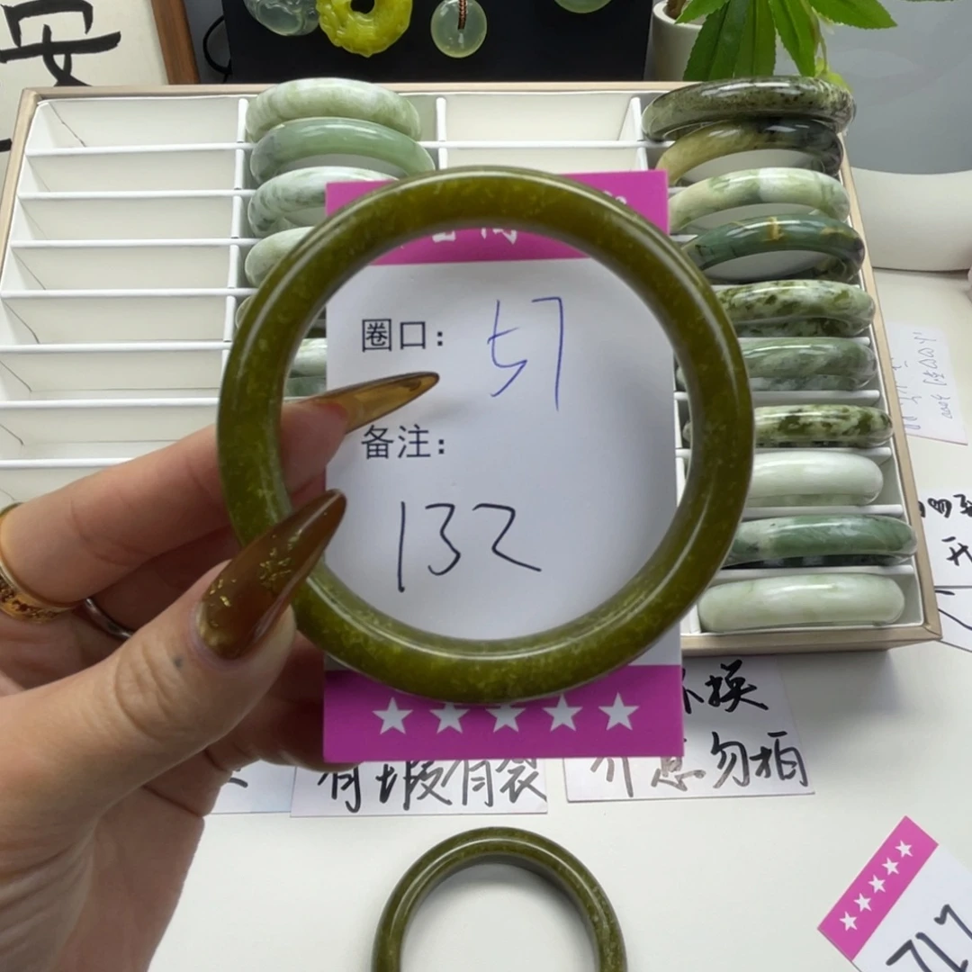 馨***鲍蛇纹石玉未镶嵌手镯