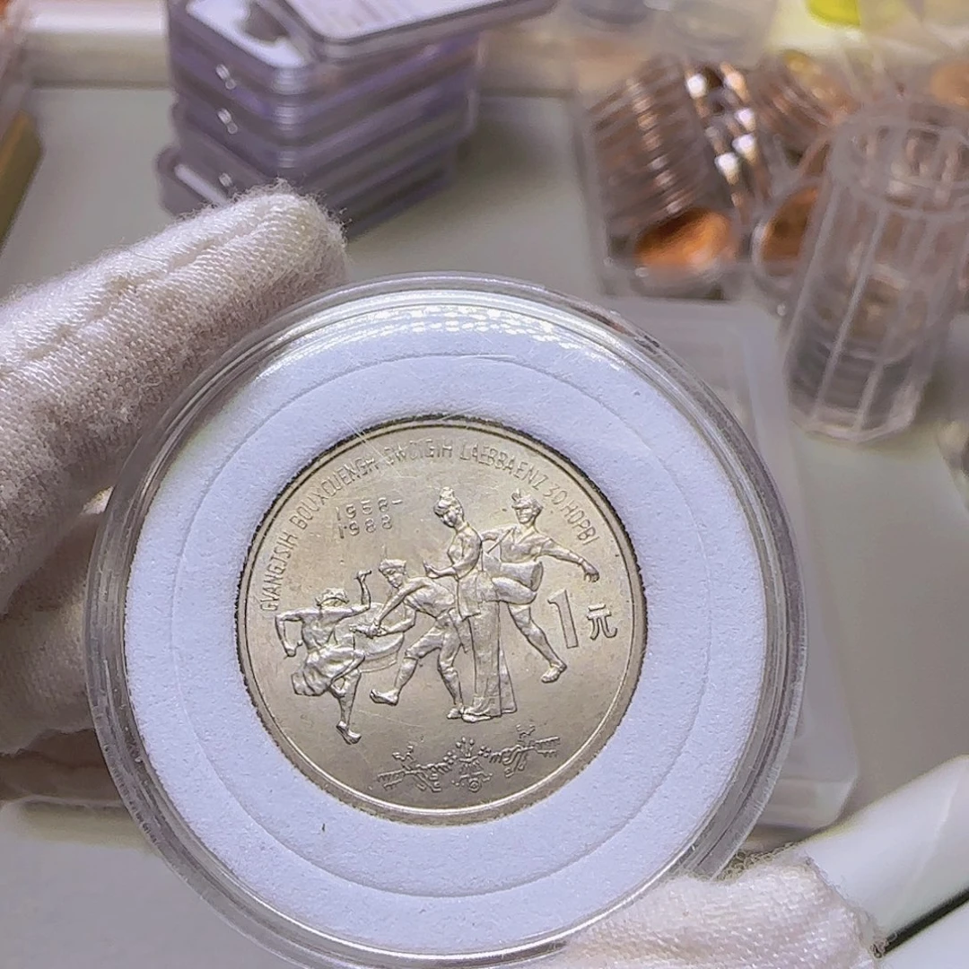 广西纪念币福利出特价