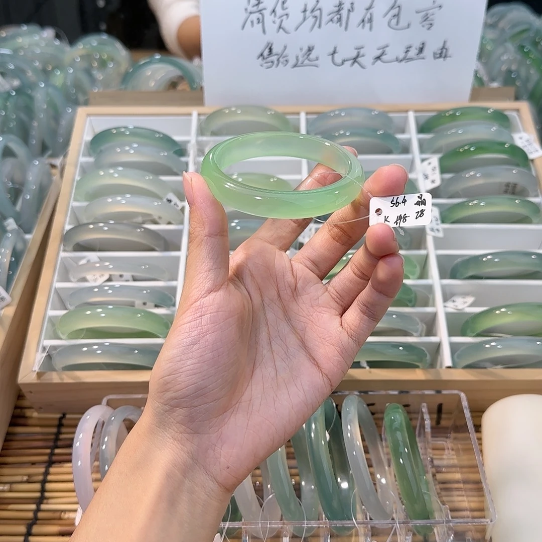 玛瑙/玉髓未镶嵌手镯圈口56.4