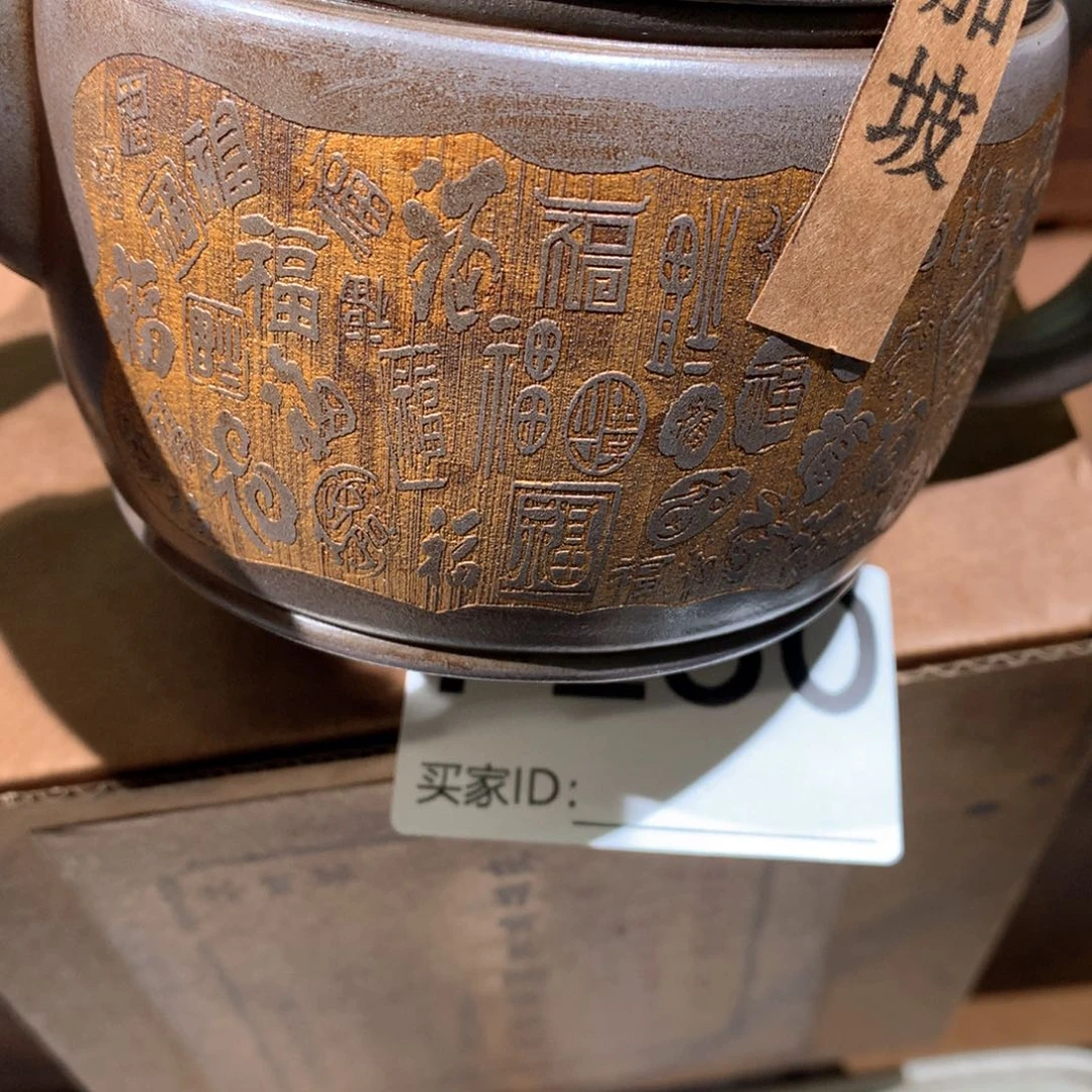 茶壶粗砂真*紫砂茶壶249