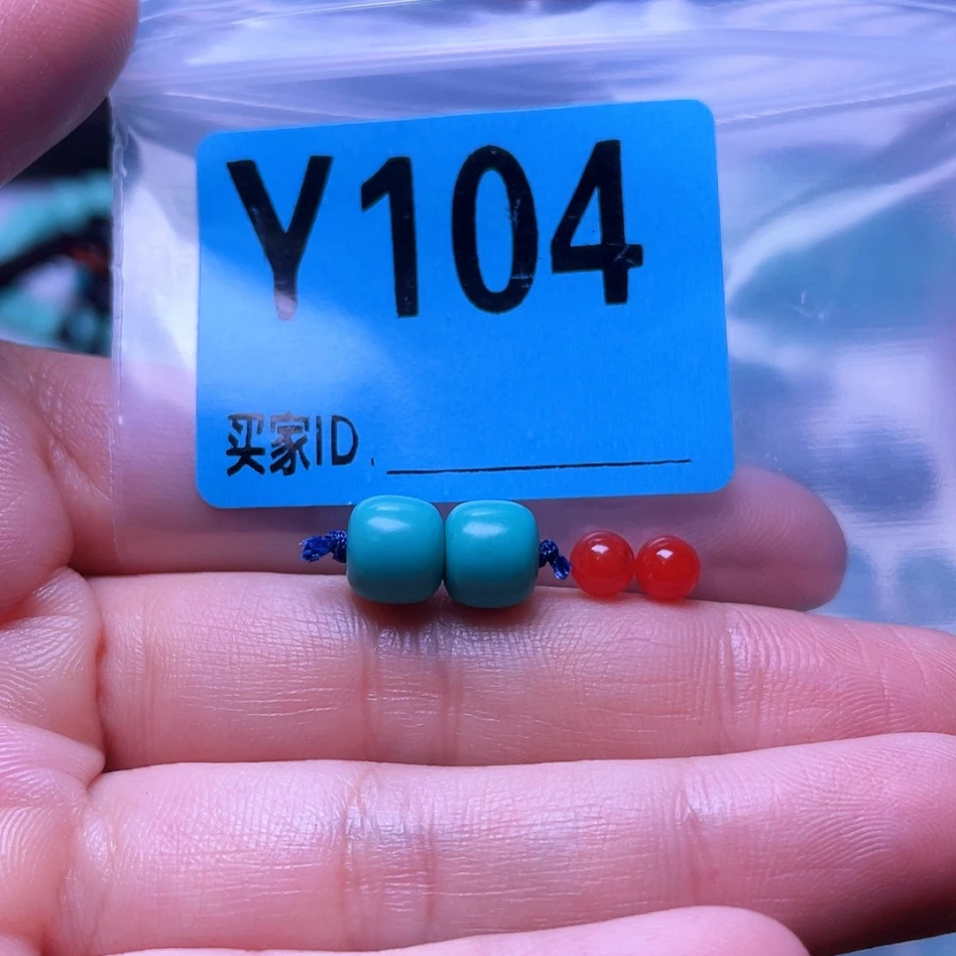 未镶嵌南红玛瑙珠宝半成品散珠佩珠多样化