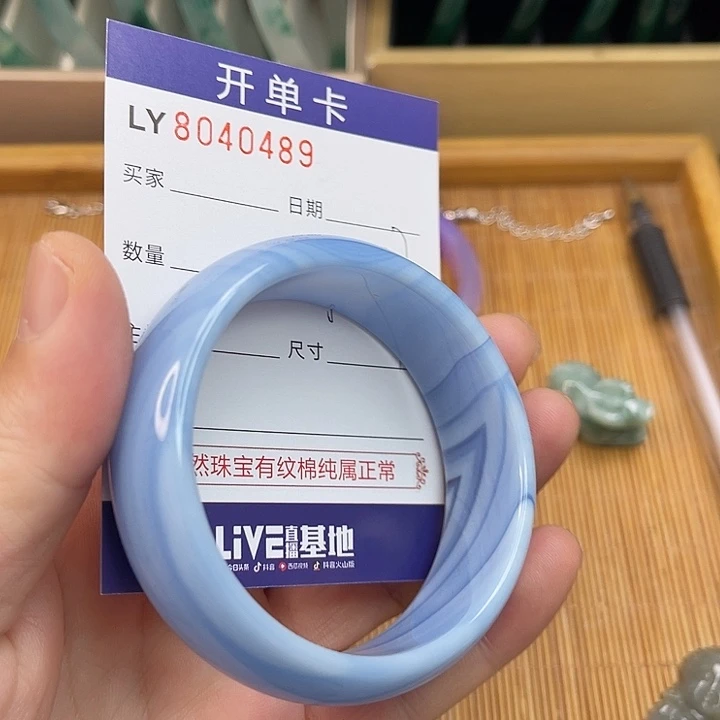 玛瑙/玉髓手镯合金