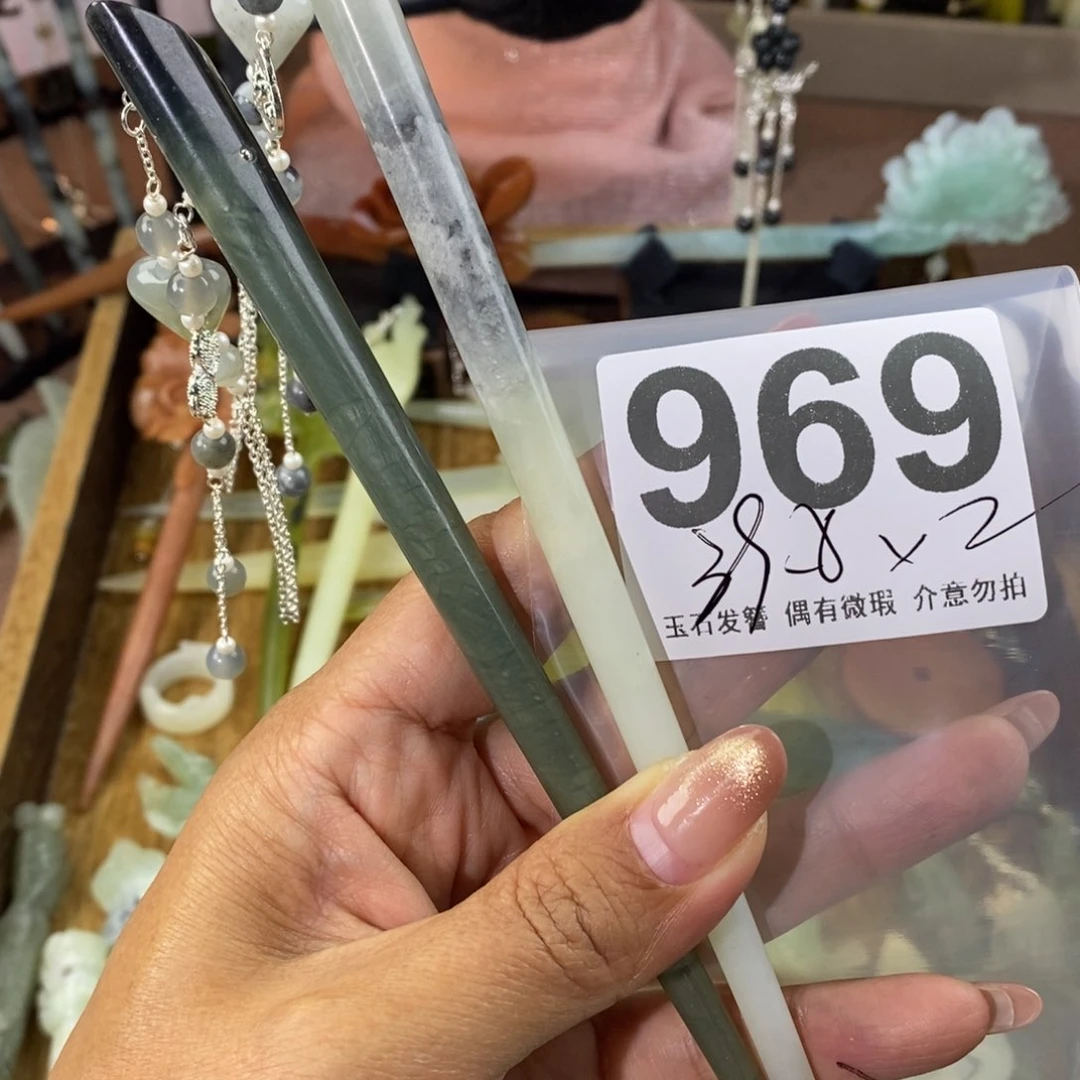 蛇纹石玉发饰未镶嵌畅