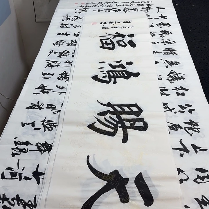 书法老师精品行书平尺