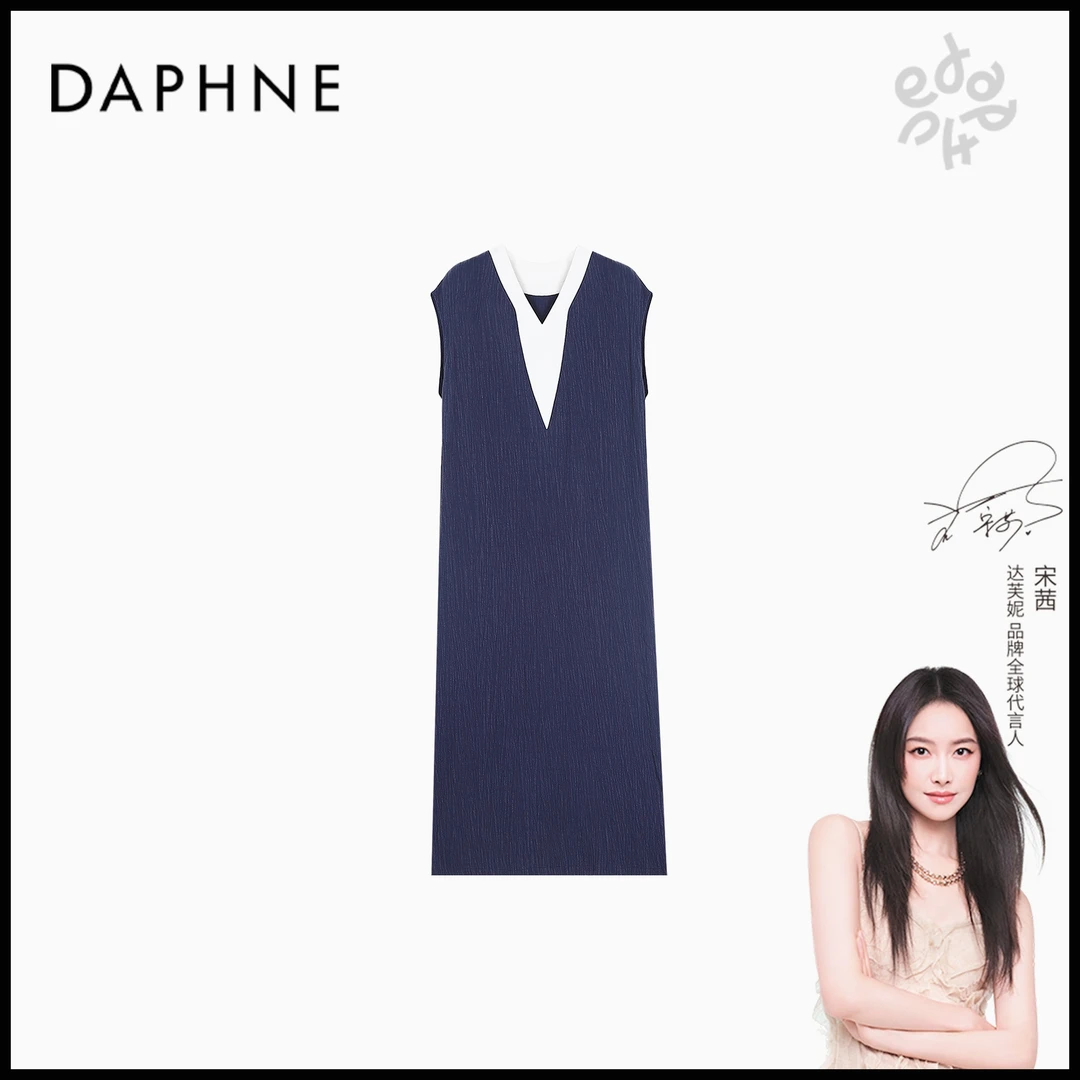 Daphne/达芙妮D-达芙妮高级成衣定制系列莱赛尔连衣裙25TG1826