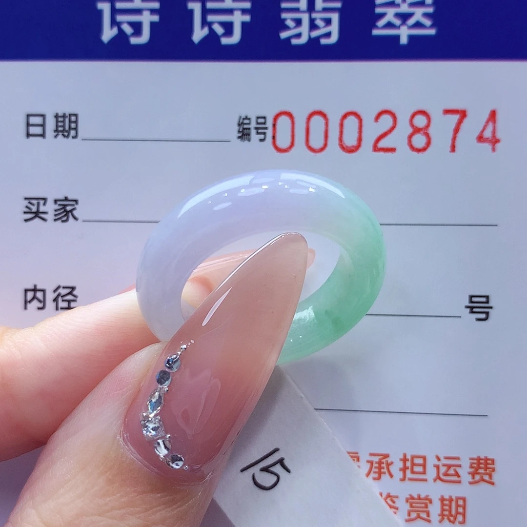 侯***！未镶嵌戒指翡翠缅甸A货