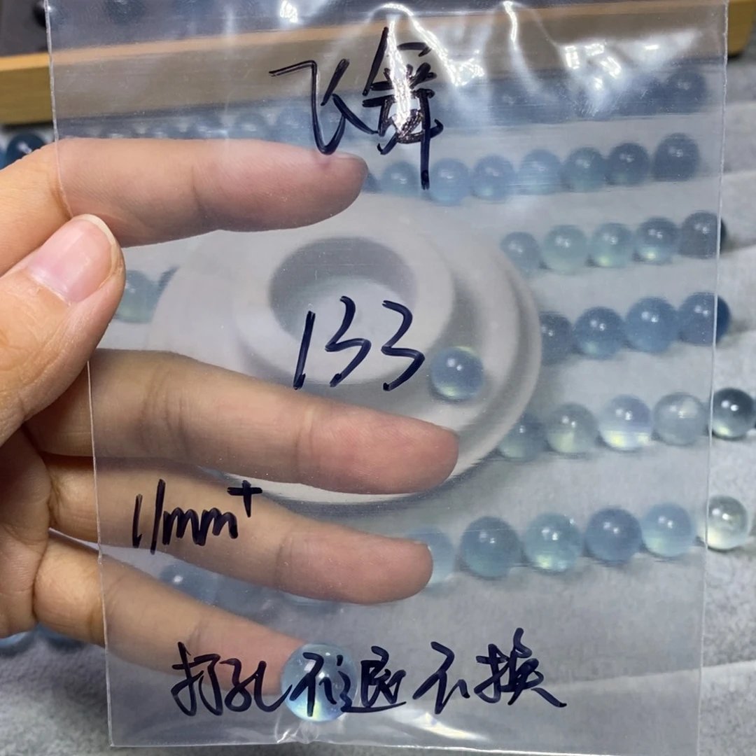 水晶手链未镶嵌海蓝宝单珠WXK