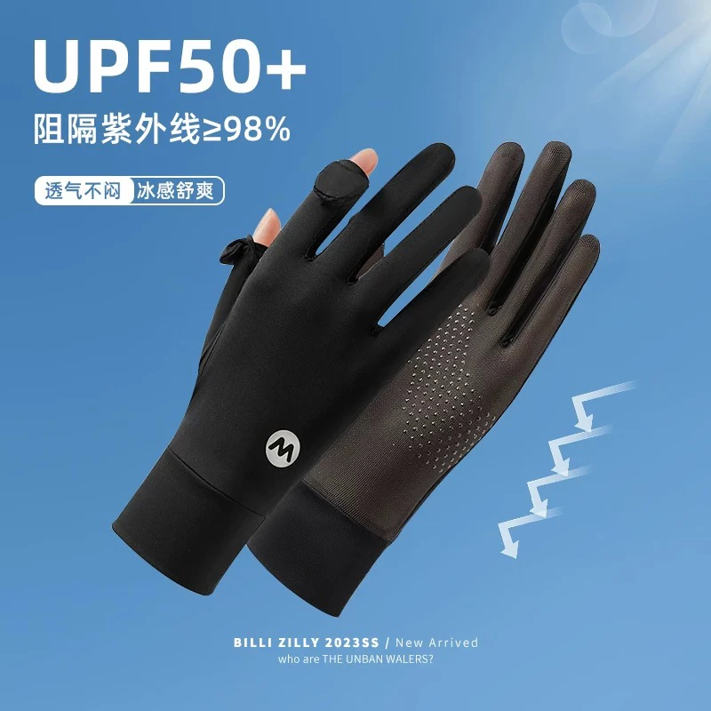 夏季防晒手套女士冰丝骑行薄款防滑透气美甲防紫外线露指夏天开车