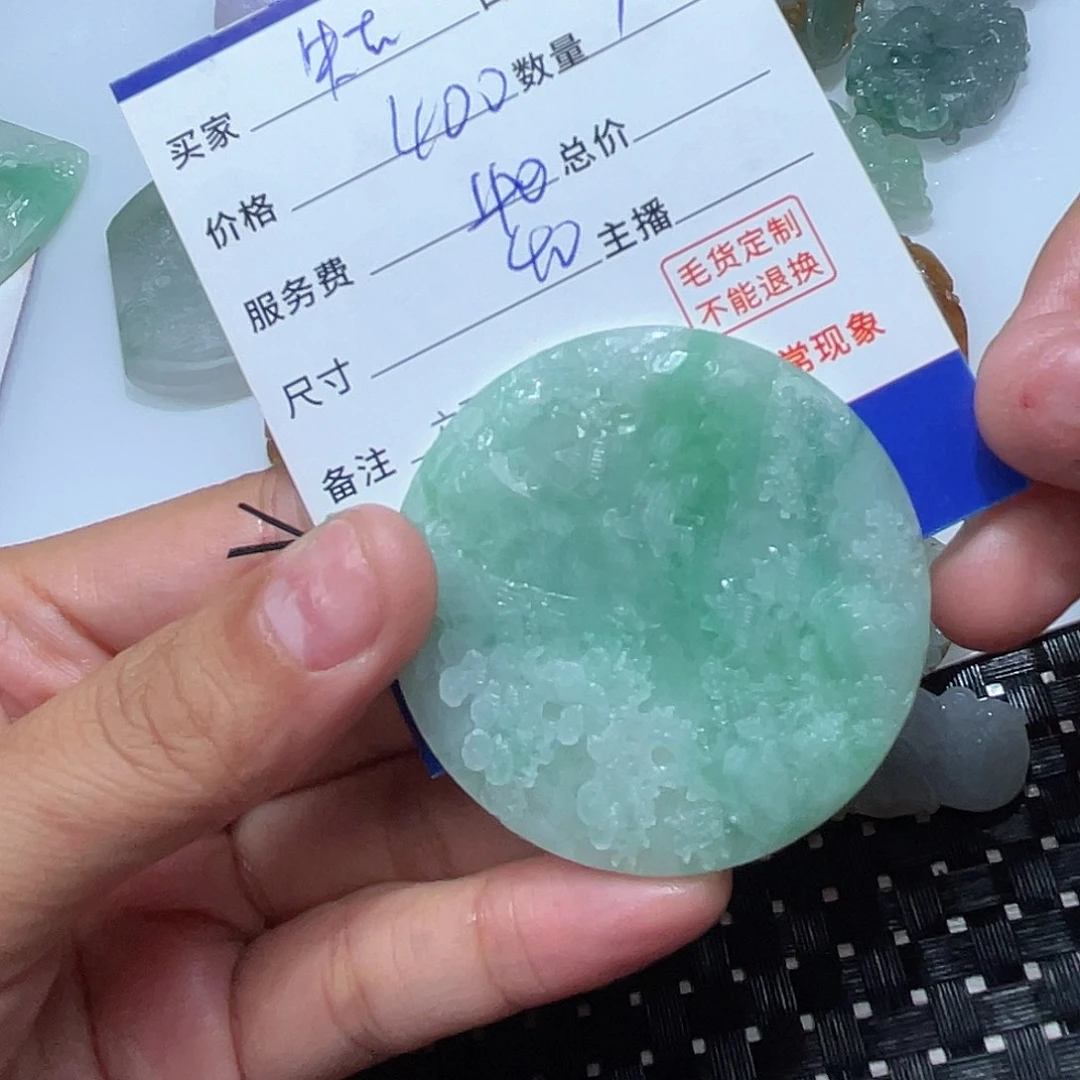 ╄***舂定制翡翠未镶嵌是