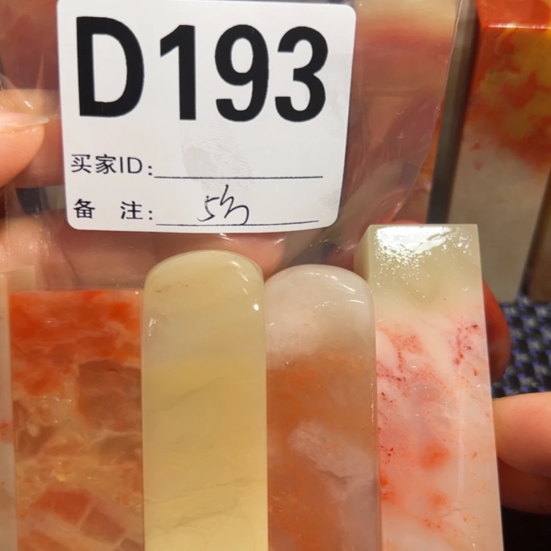 【闪购商品】寿山石印石g***i老挝石