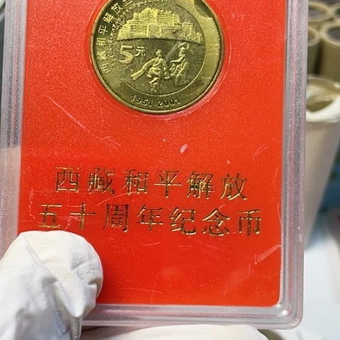 其他普通金属新西藏盒差品，，，，，