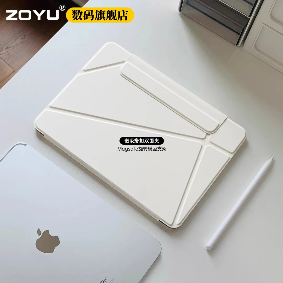 iPad11保护壳10代平板mini76双面夹x型air7/6磁吸支架pro11保护套