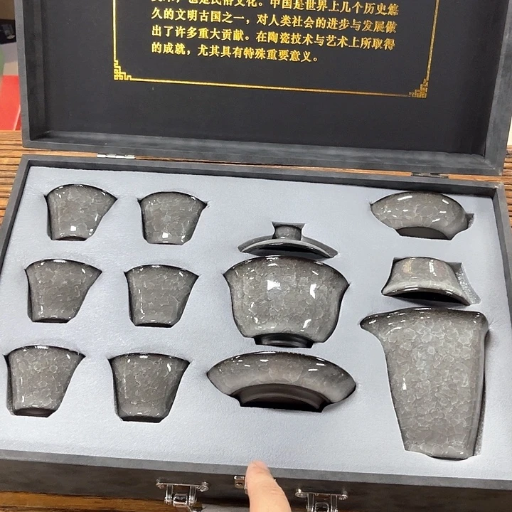 孤品茶具套装等。