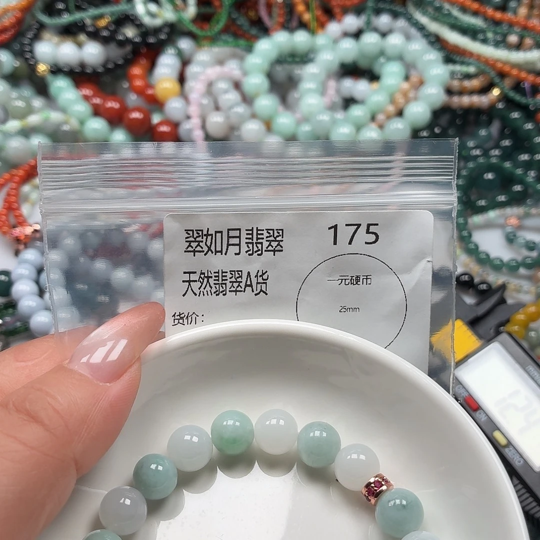 手链翡翠未镶嵌翡翠