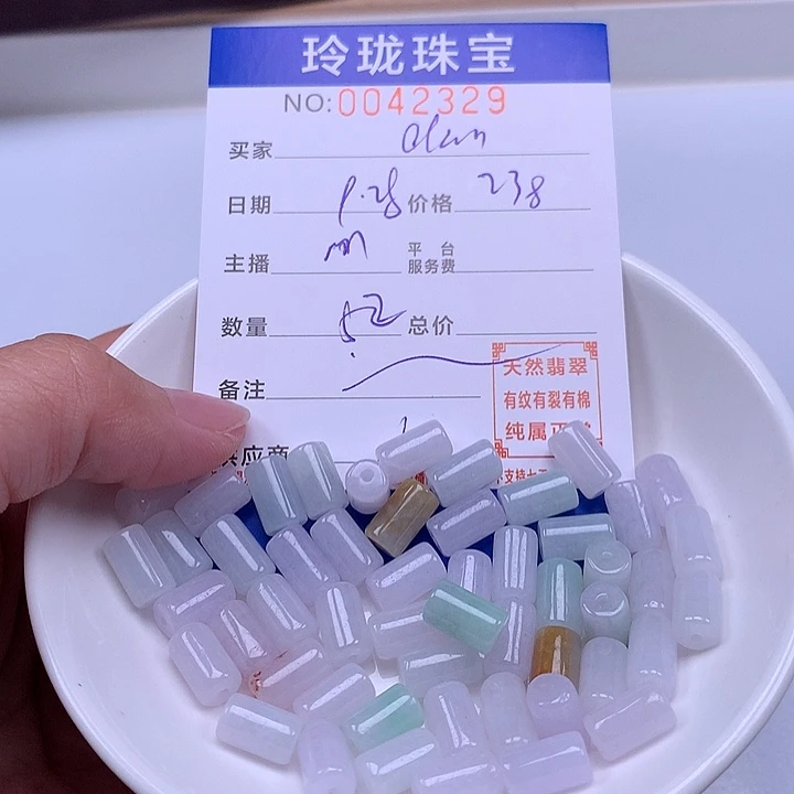 d***n翡翠未镶嵌手链翡翠