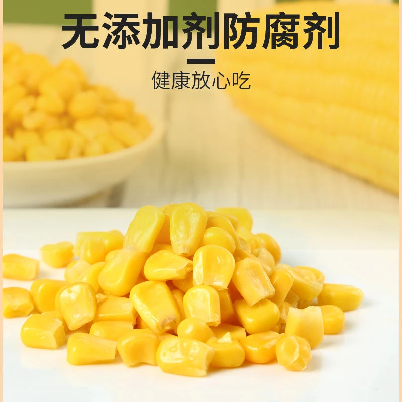 【水果玉米粒】文心文具直播专用链接