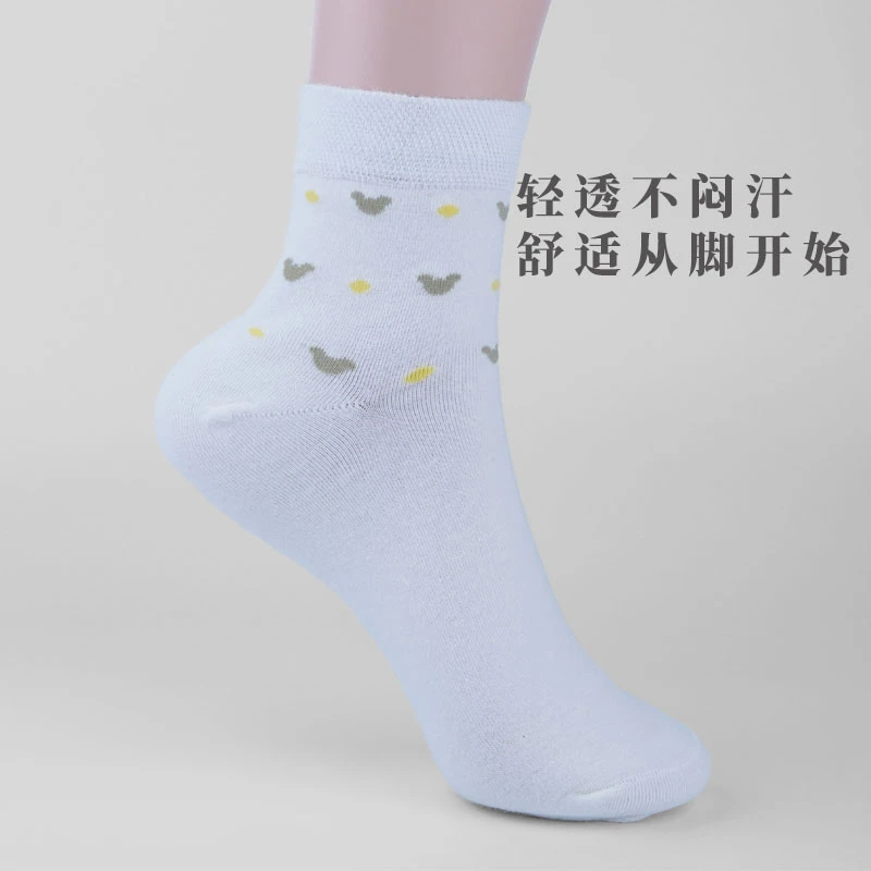 古夏今朝苎麻棉混纺薄款高弹透气舒适防臭抗菌吸汗女款无骨中筒袜