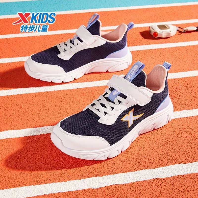 特步儿童2025秋季新款运动跑步鞋女童鞋透气运动男童中大童网面