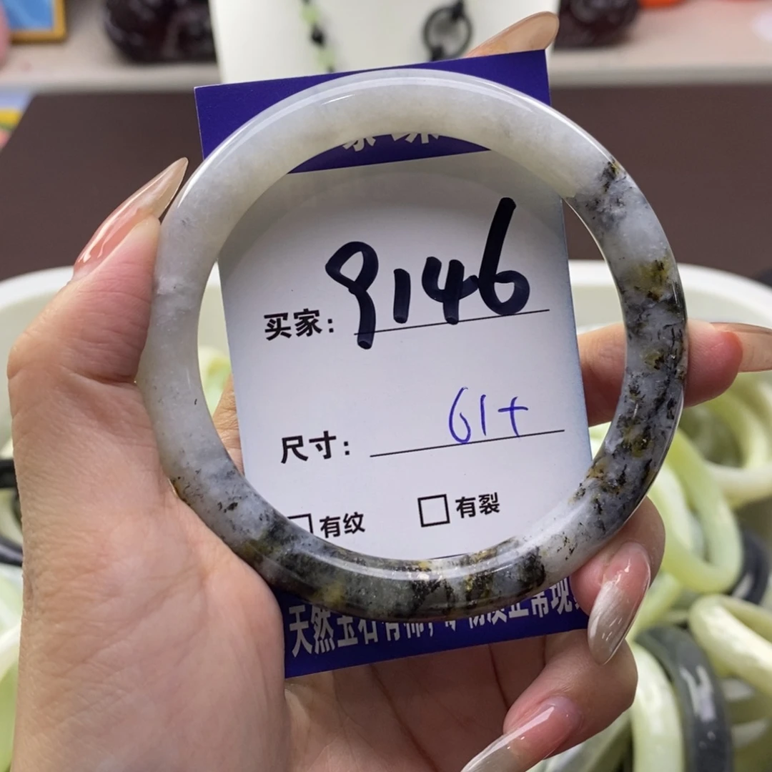 未镶嵌蛇纹石玉手镯