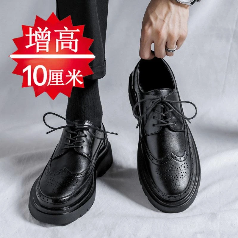 内增高皮鞋男10cm8cm6cm真皮休闲商务韩版潮流英伦布洛克厚底男鞋