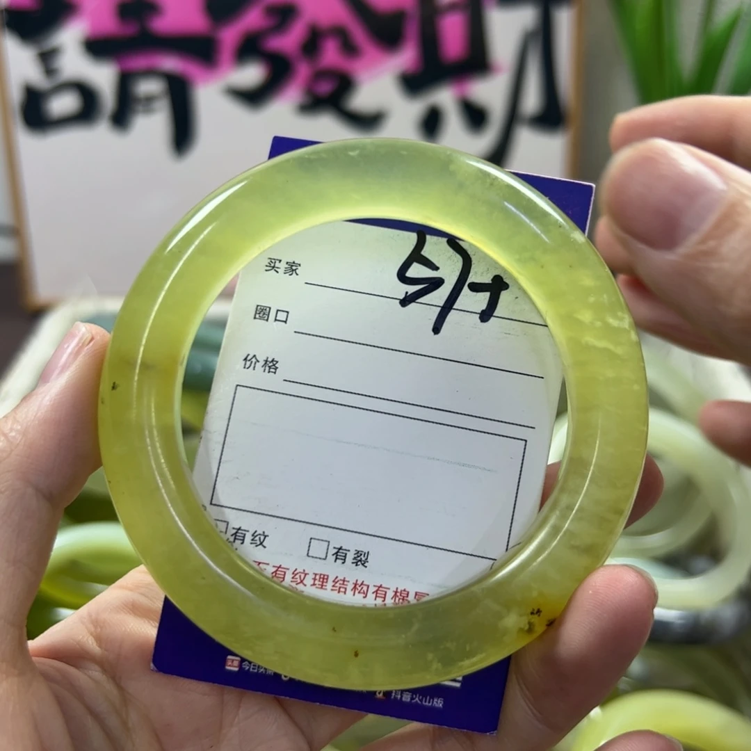 蛇纹石玉手镯未镶嵌160