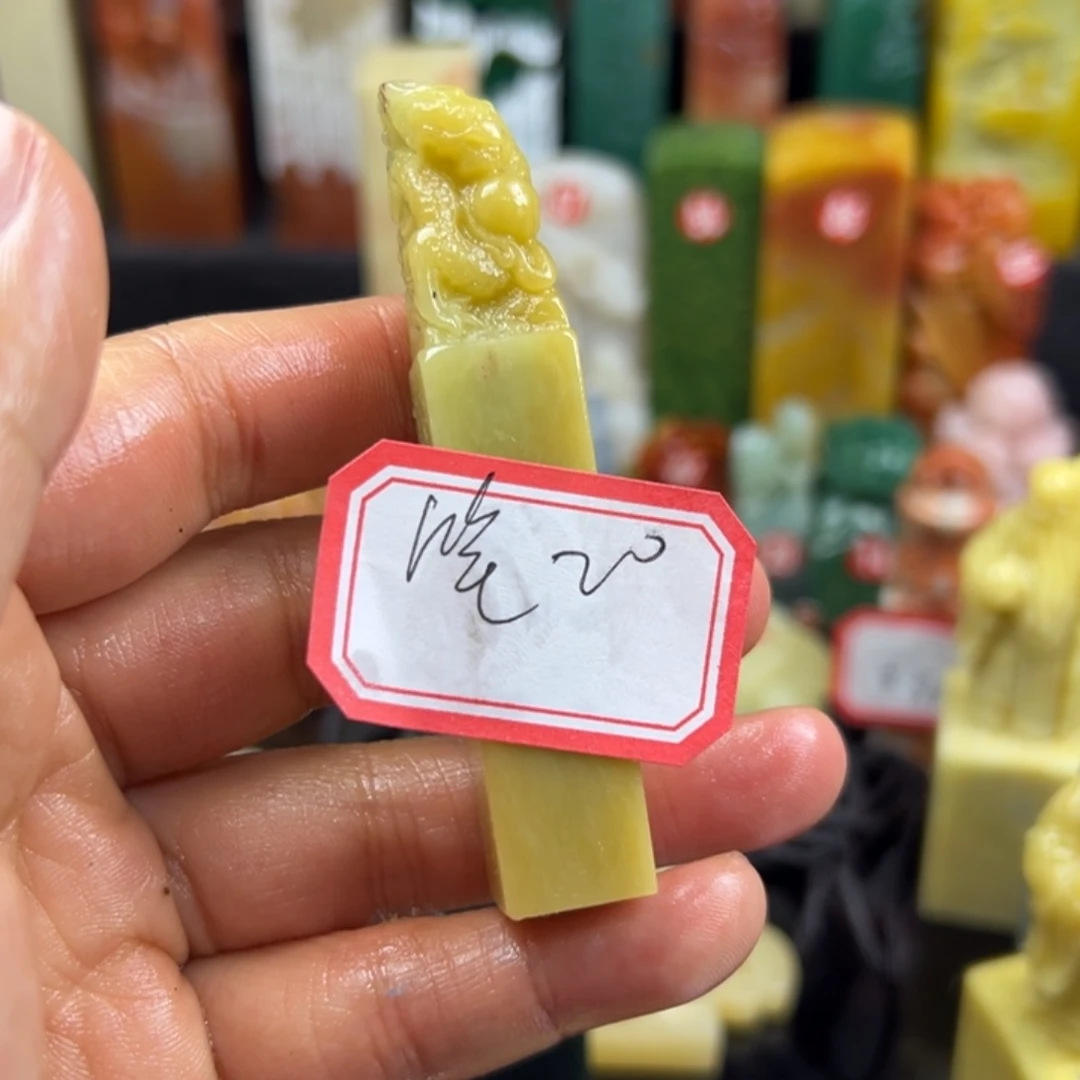 寿山石印石笔*楼在一起吗亲爱