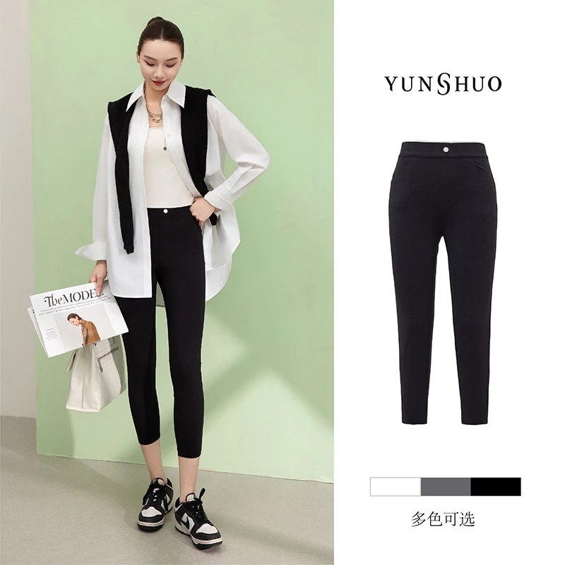 允硕春夏季新款修身时尚气质百搭女装面膜裤显瘦休闲裤子196201