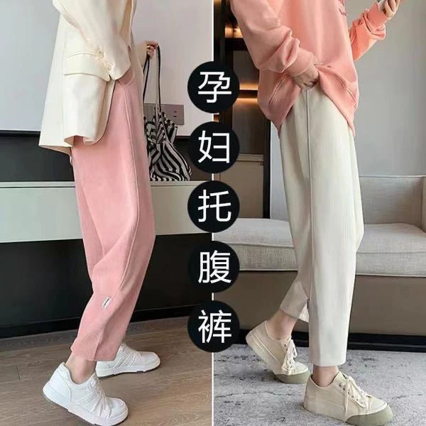 孕妇裤春秋外穿宽松哈伦萝卜九分直筒奶奶裤时尚小个子打底裤秋装