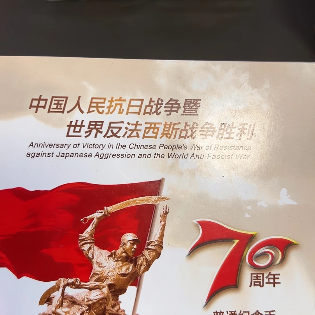 其他普通金属点五无油冠金马尾6001