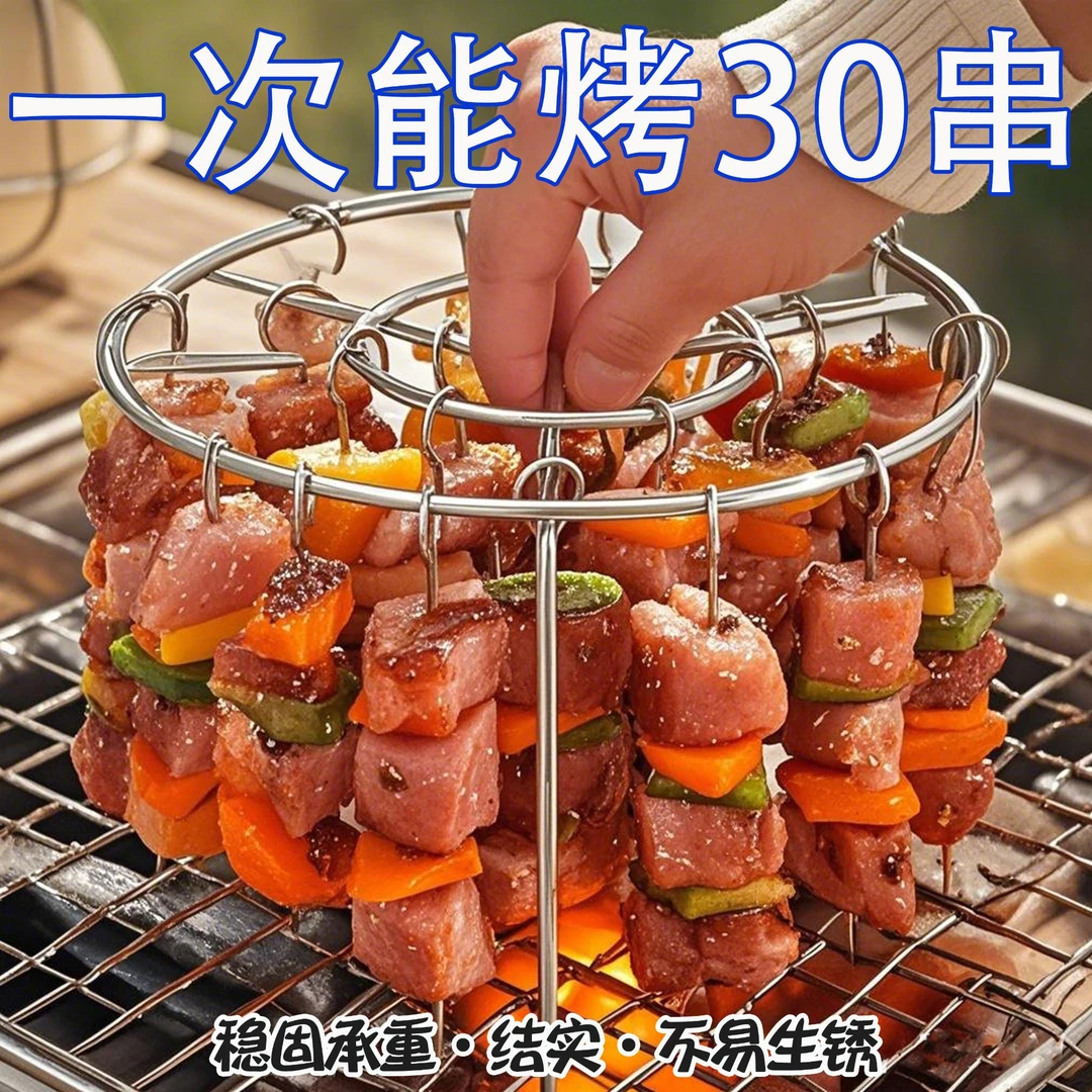 一次可烤30串空气炸锅新款不锈钢专用烧烤吊挂烤串厨房户外食品级