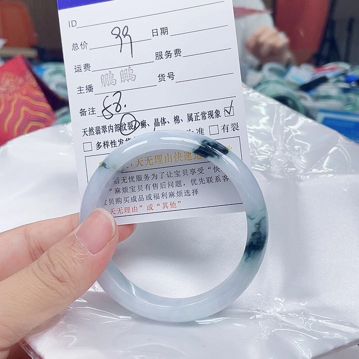 翡翠手镯未镶嵌翡翠