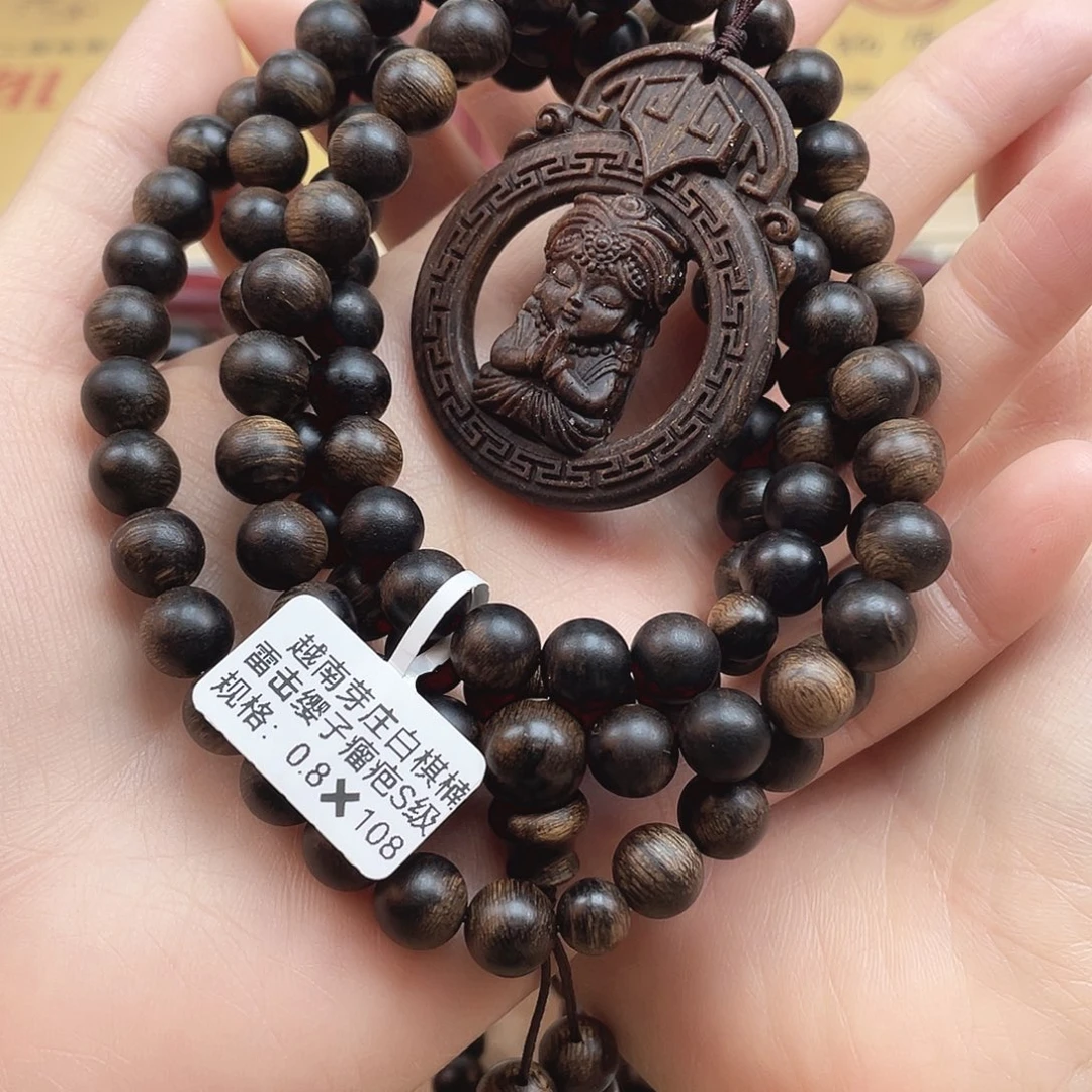 沉香手串越南芽庄白棋雷击缨子瘤疤s级