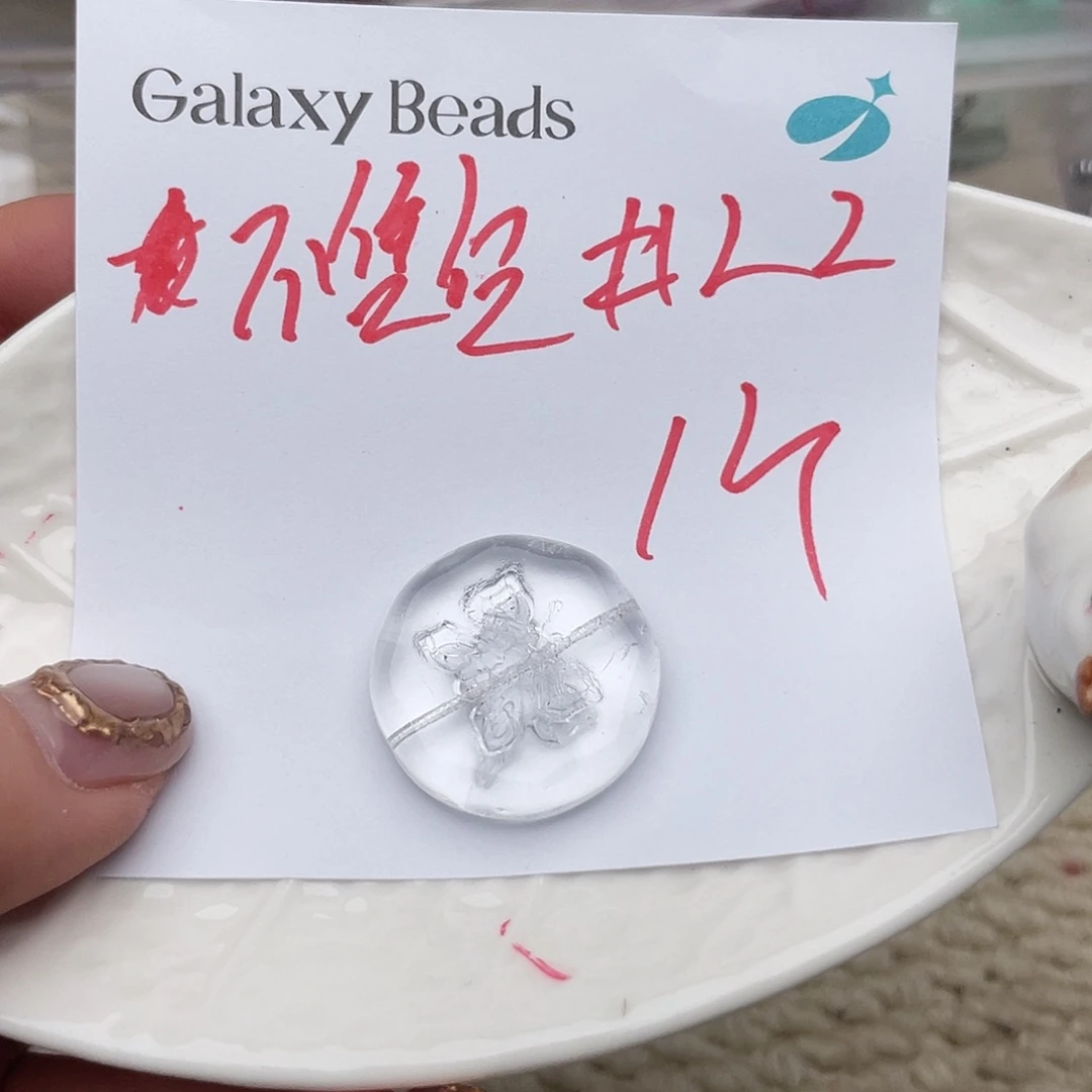 M***鲤塑料捷克琉璃捷克
