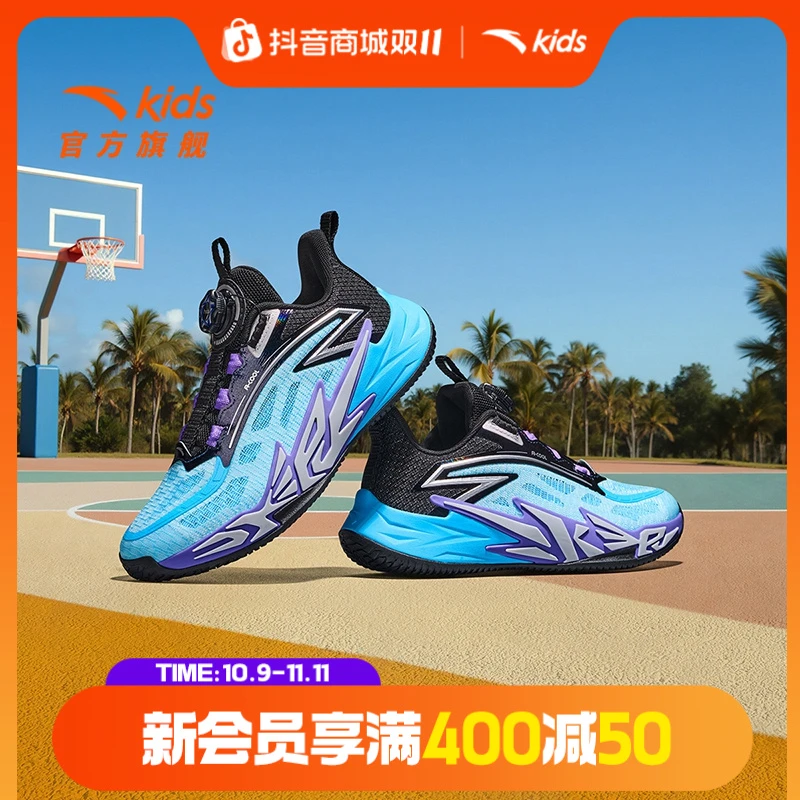 【安踏儿童】水泥HI篮球鞋夏季新款透气舒适防滑耐磨青少年运动鞋