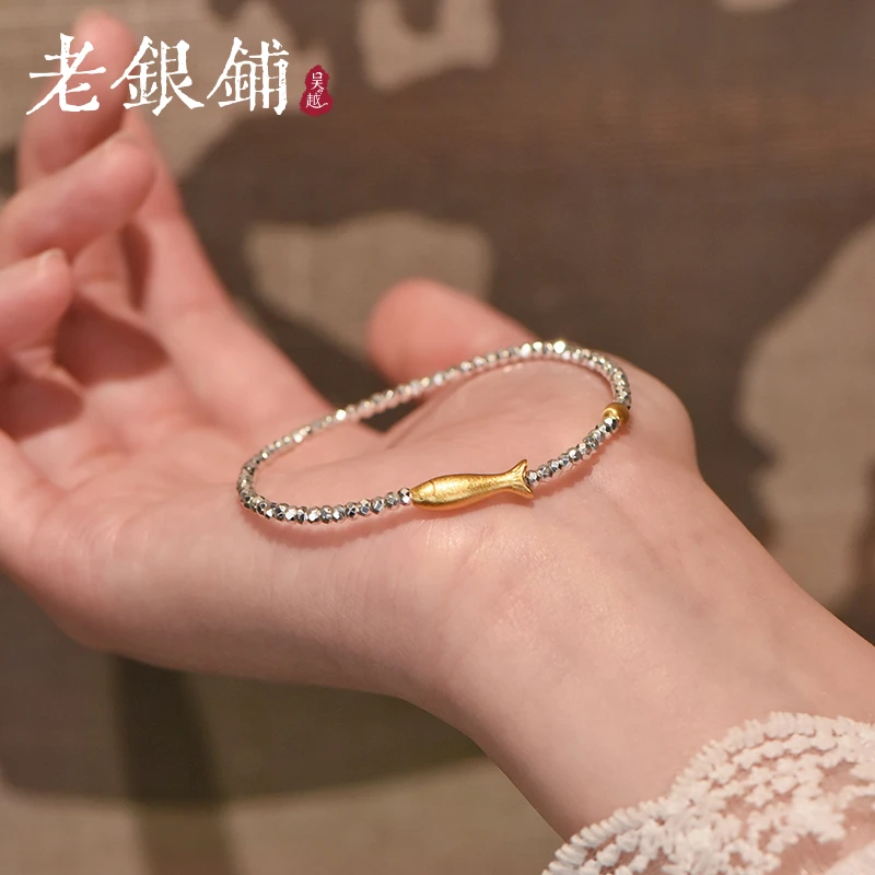 吴越老银铺 足银手链  足银9999 鳞眸手链小众简约小金鱼ins