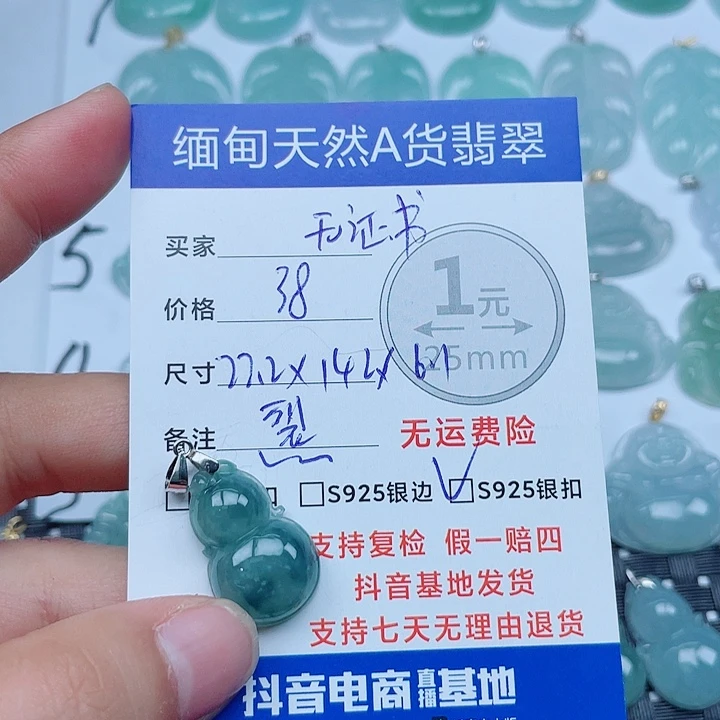 翡翠银S925镶嵌吊坠(不含链)缅甸a货翡翠
